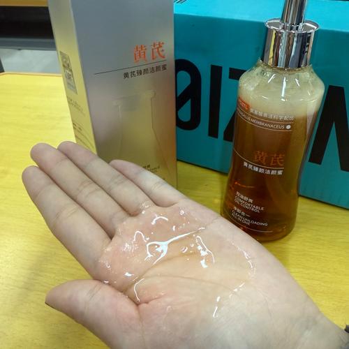 用洗面奶卸妆行不行