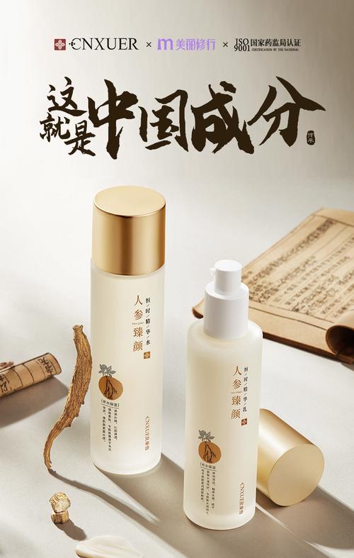 国货护肤品真的好用吗