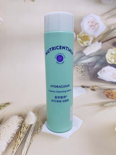 大豆洗面奶能卸妆吗