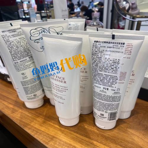 大豆洗面奶能卸妆吗