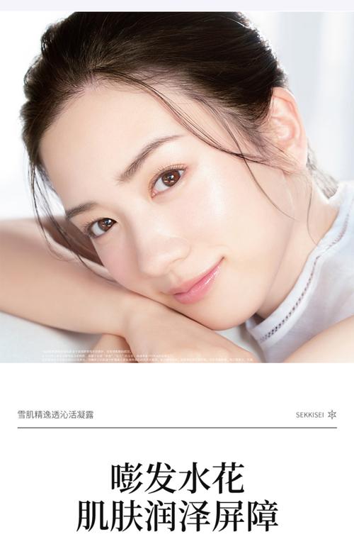 用什么护肤品皮肤细腻