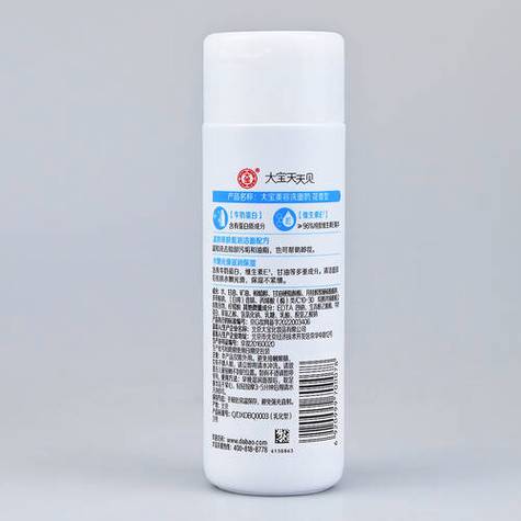 大宝洗面奶可以美白