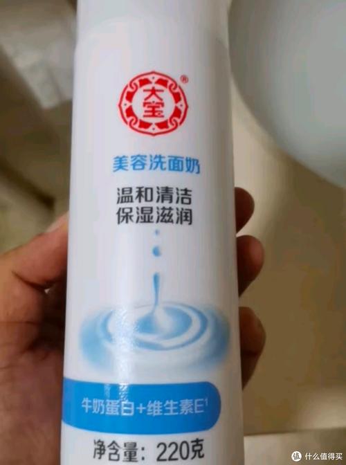 大宝洗面奶可以美白