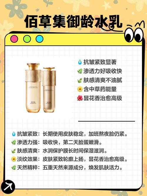 哪个护肤品适合30岁