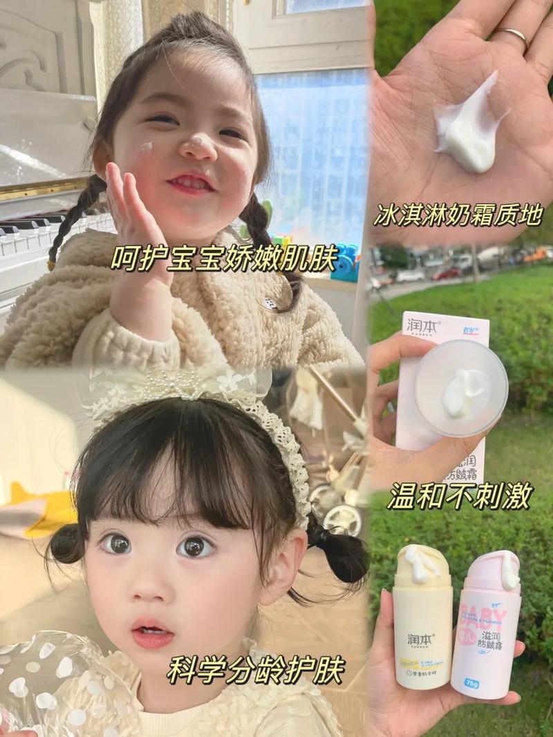 脸部过敏涂什么