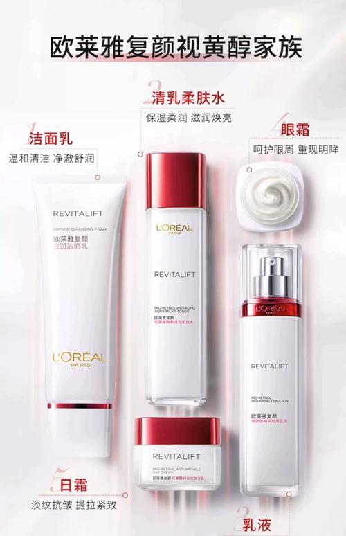 什么牌子的护肤品好