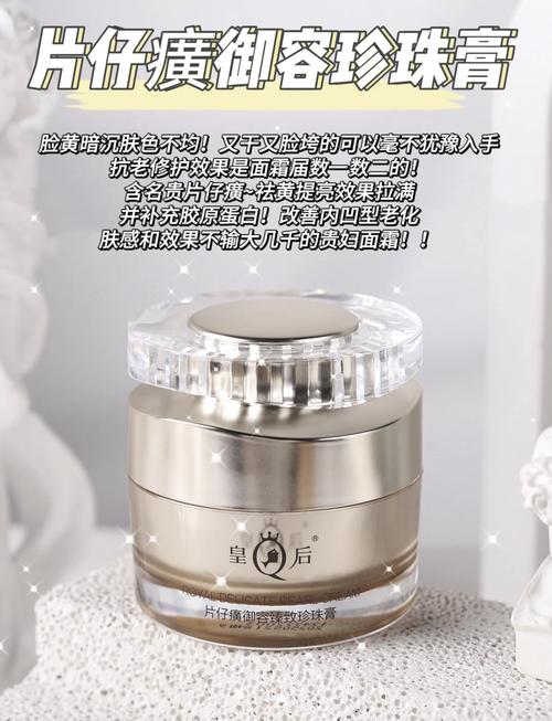 30岁平价护肤品推荐