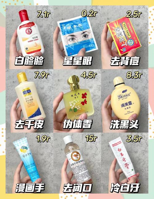 国产护肤品哪个最好用