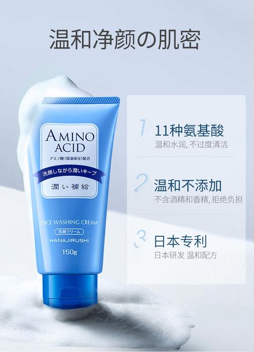 洗面奶日本品牌大全