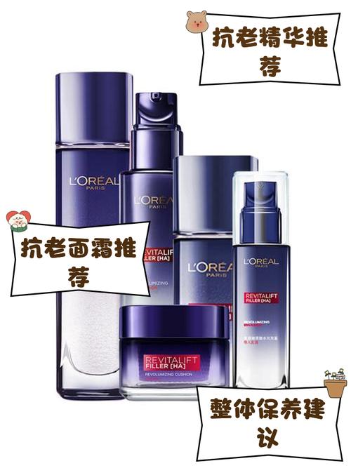 40几岁用什么护肤品