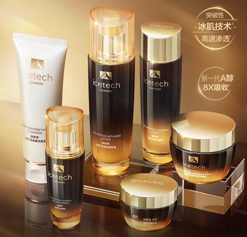 40几岁用什么护肤品