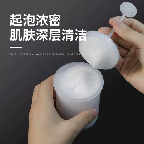 自动起泡洗面奶好吗