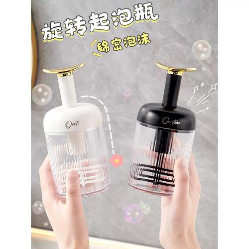 自动起泡洗面奶好吗