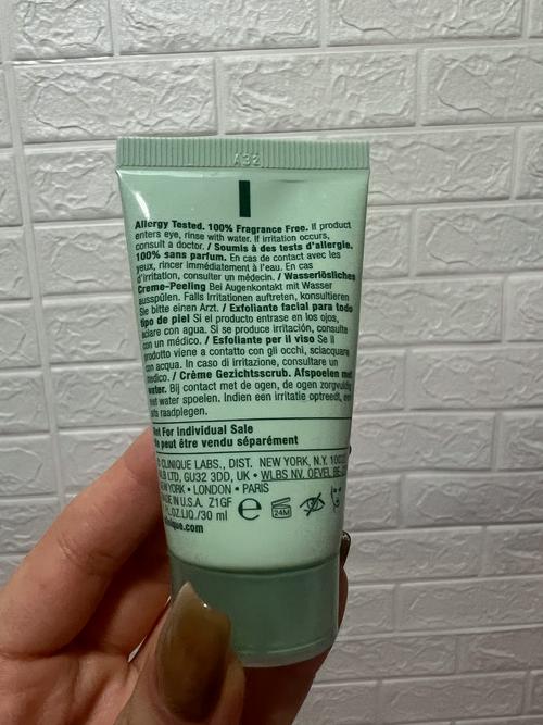 倩碧磨砂洗面奶试用