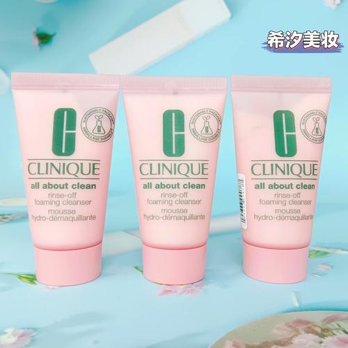 倩碧磨砂洗面奶试用