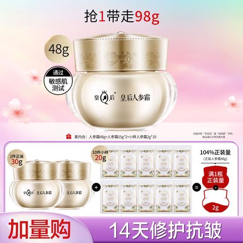 28左右用什么护肤品