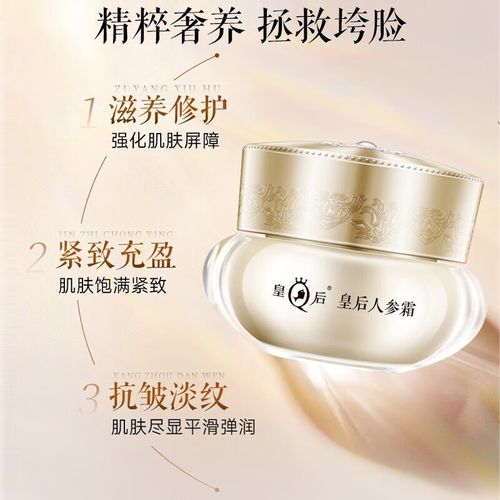 28左右用什么护肤品