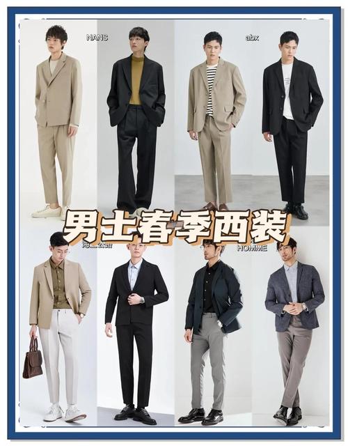 什么人适合穿西装