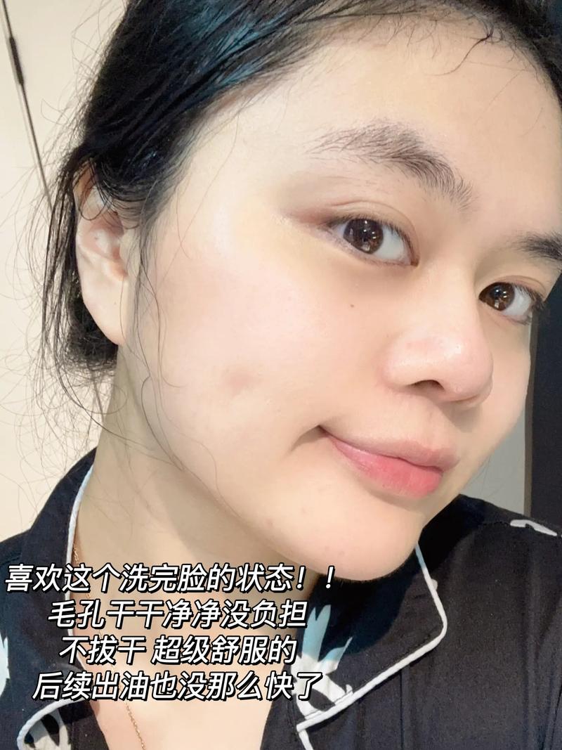 洗面奶要深层清洁吗