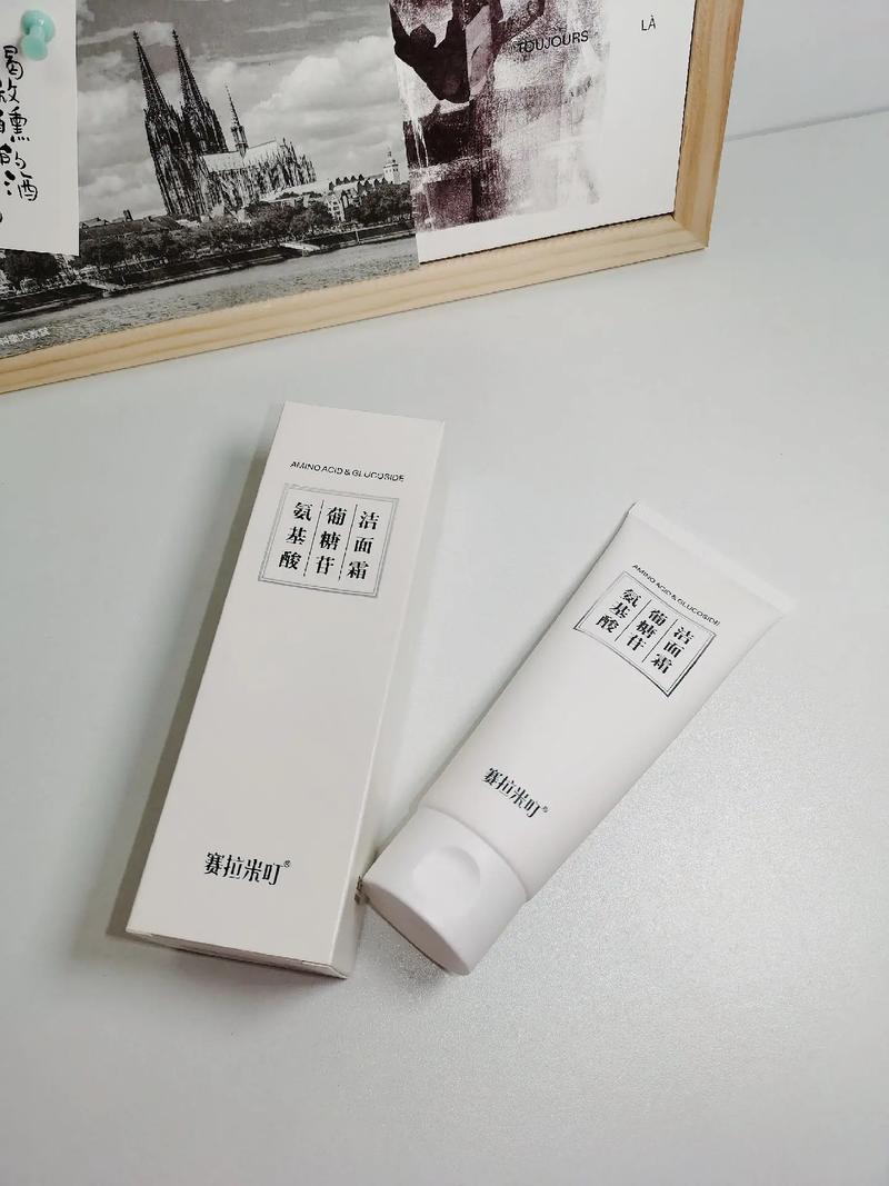 洗面奶要深层清洁吗