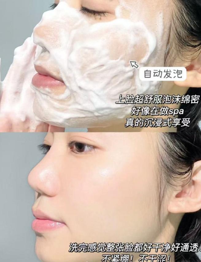 洗面奶要选择泡沫多