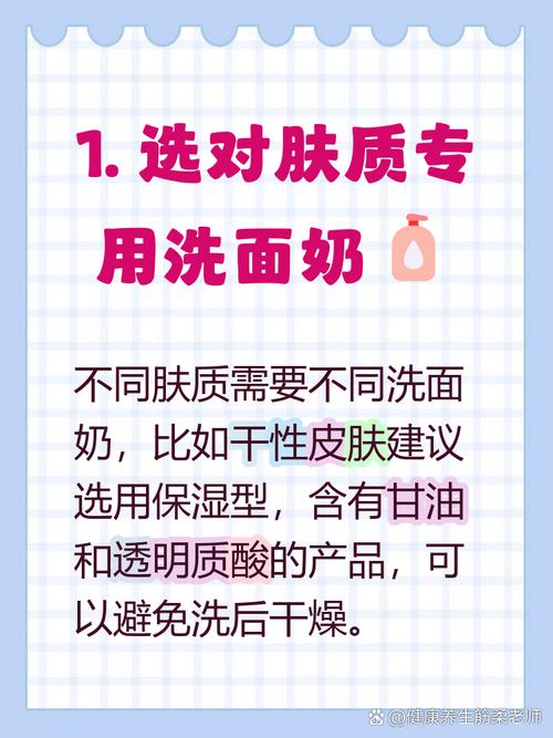 洗脸可以不用洗面奶