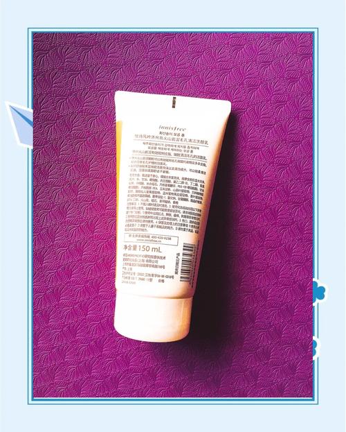 火山泥洗面奶的颗粒