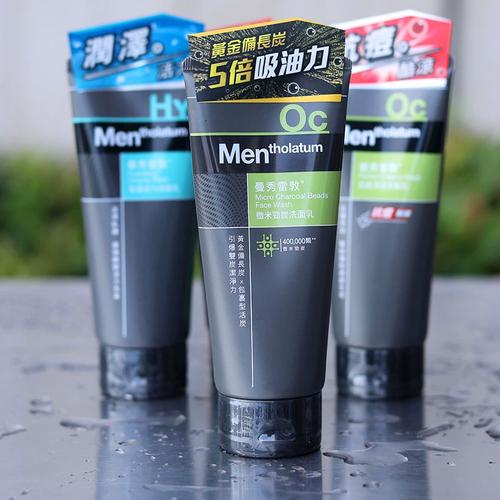 火山泥洗面奶的颗粒