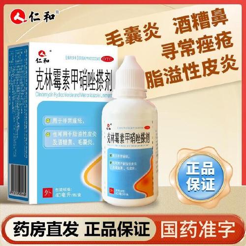 脸部消炎用什么