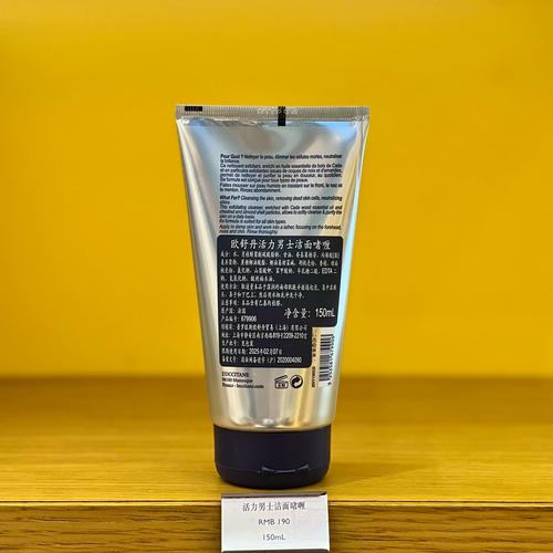 幻仕磨砂控油洗面奶