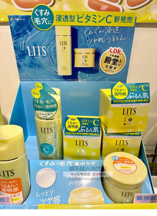 日本补水护肤品20岁