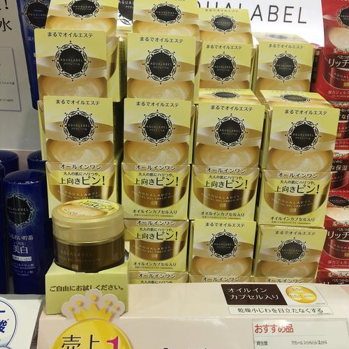 日本补水护肤品20岁