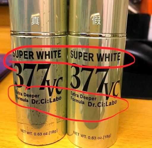 城野洗面奶真假对比