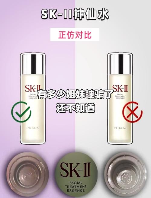 怎样分辨护肤品的真假