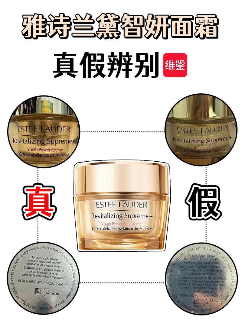 怎样分辨护肤品的真假