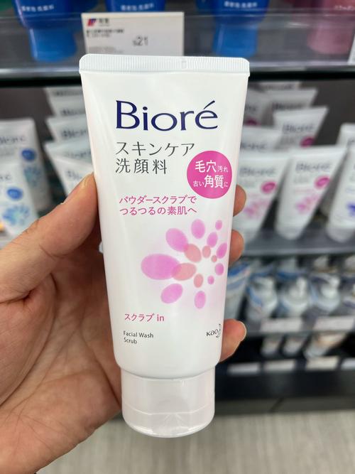 碧柔莹润保湿洗面奶