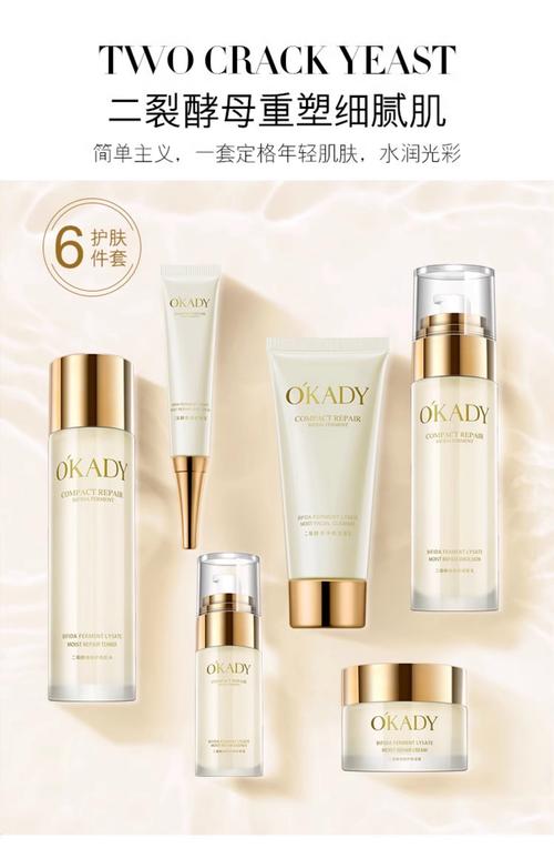 适合夏季使用的护肤品