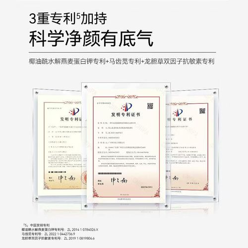 可贝尔洗面奶好用吗