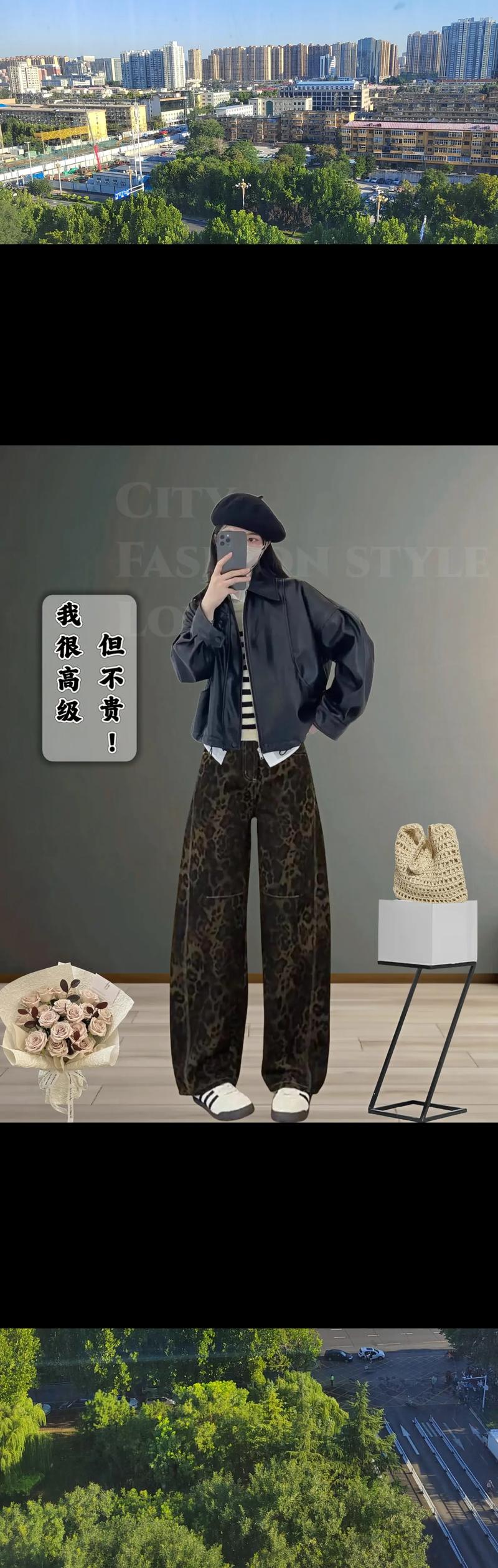 豹纹长裤怎么搭配鞋子