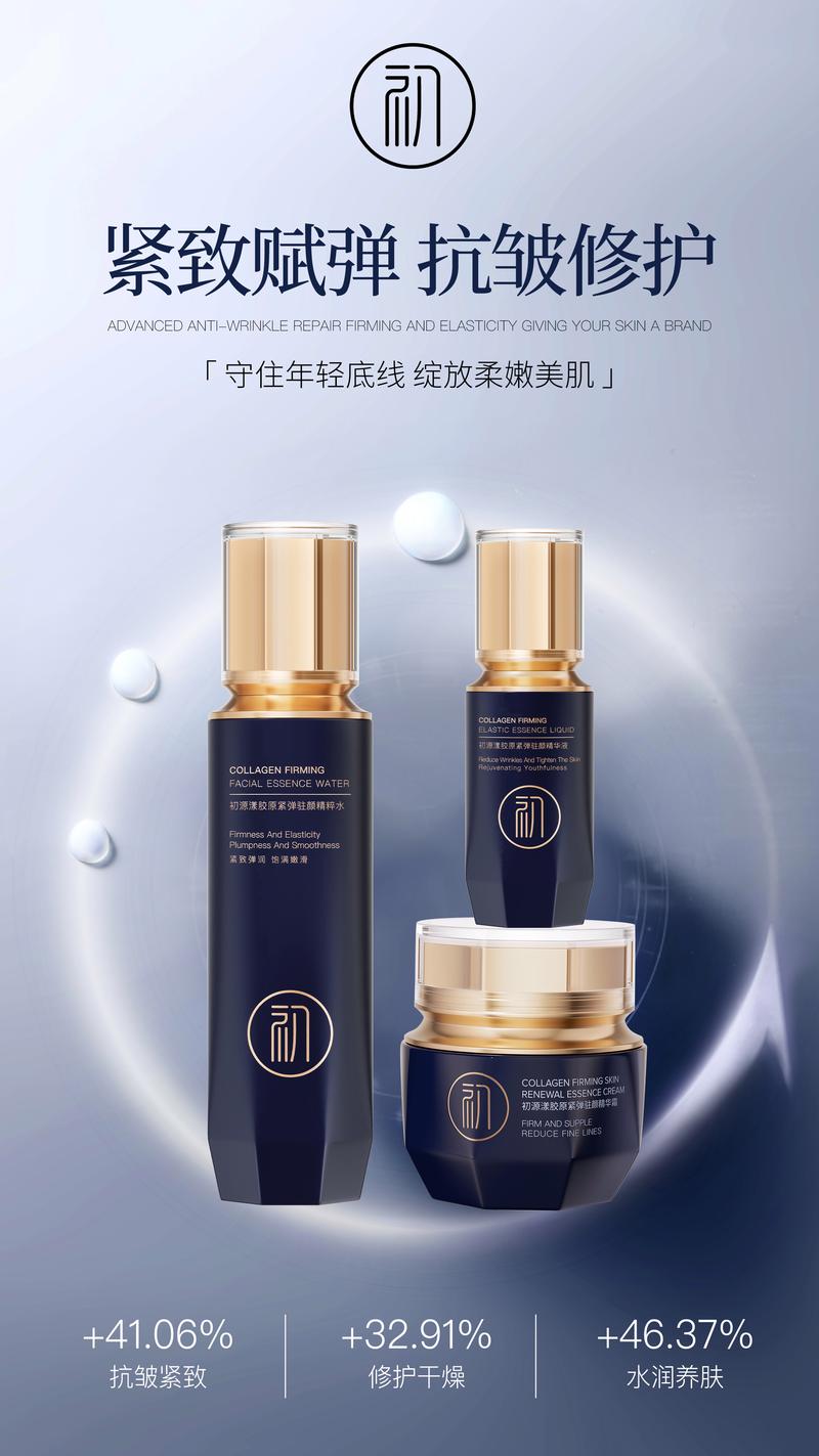 2025最好的护肤品