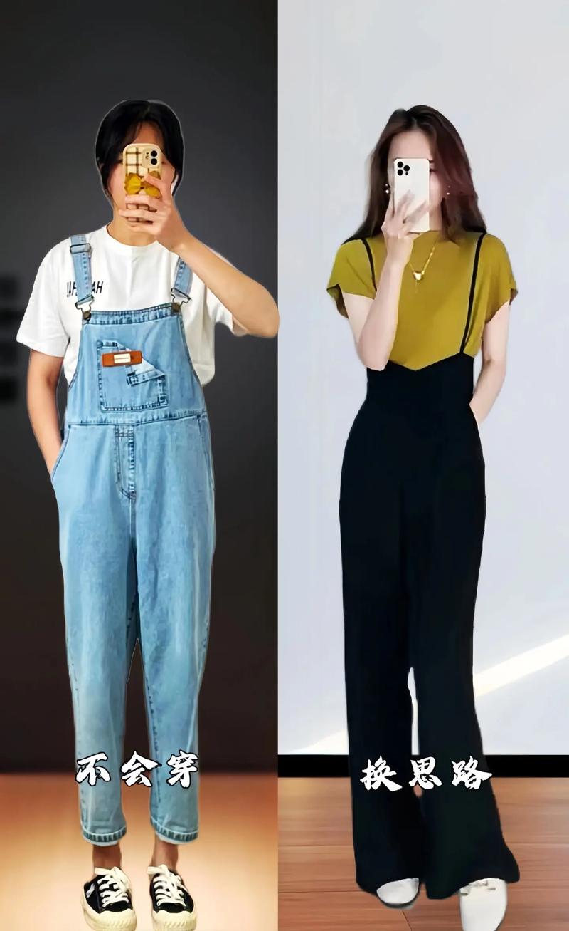 姜黄色t恤怎么搭配外套