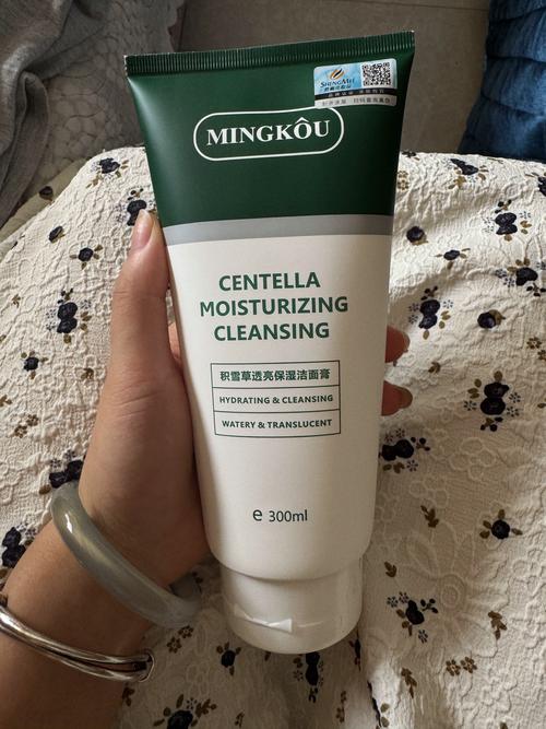 冬季用哪种洗面奶好