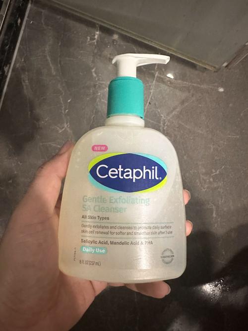 丝塔芙洗面奶 透明