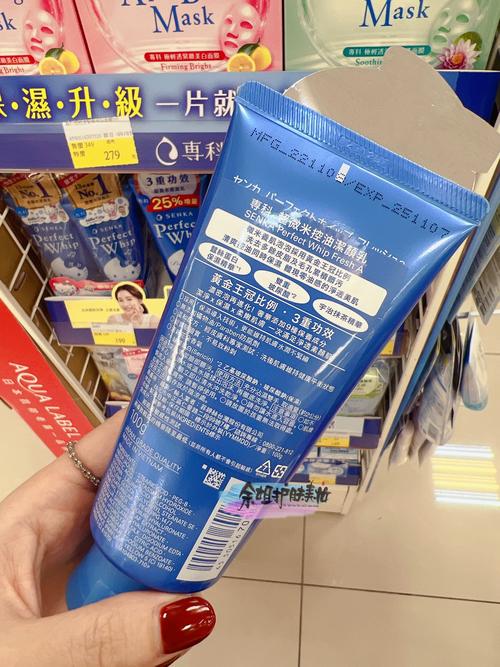 珊珂洗面奶日期查询