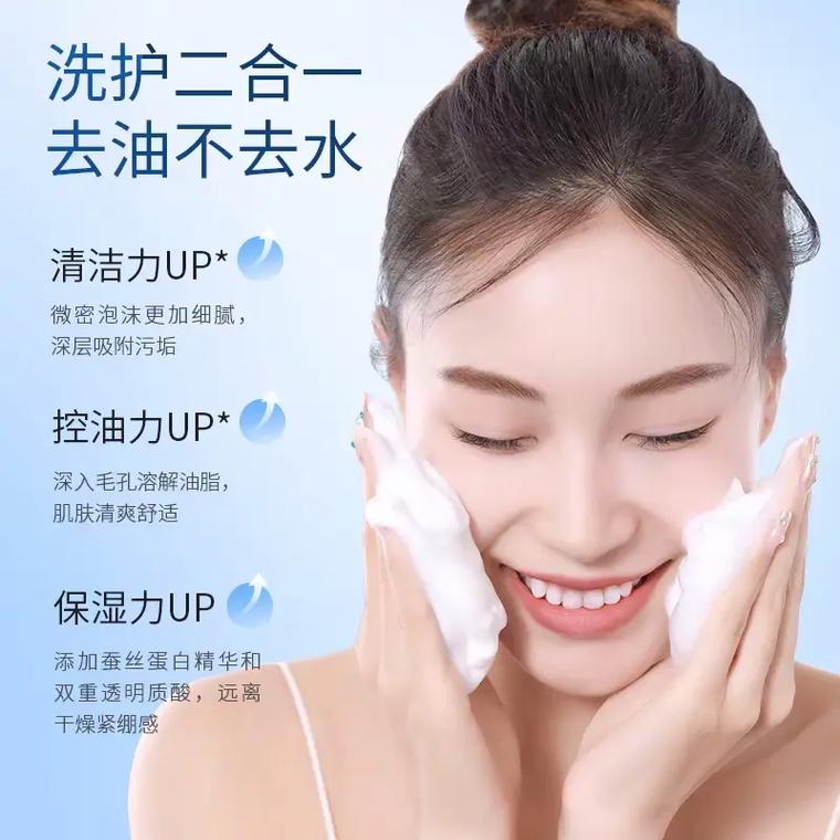 珊珂洗面奶日期查询