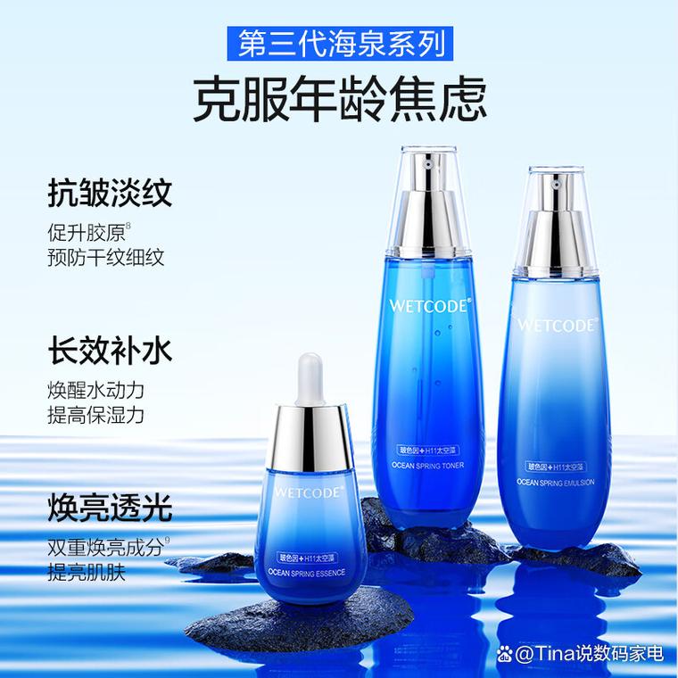 2025保湿的护肤品