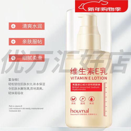 2025保湿的护肤品