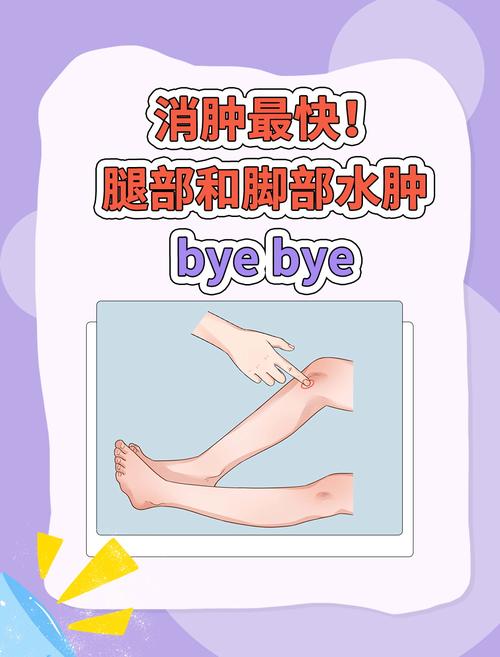 什么可以去水肿