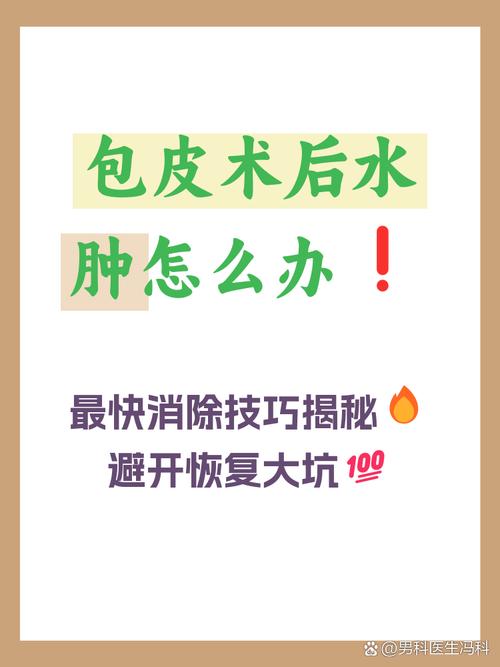 什么可以去水肿