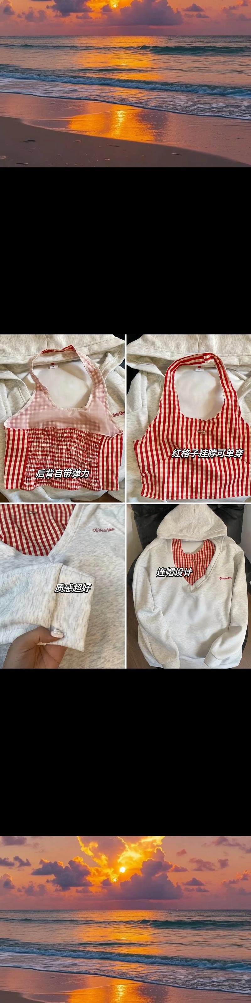 红色卫衣怎么搭配灰色外套